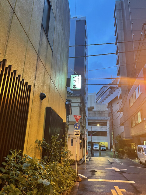 recommendations image for 一の谷