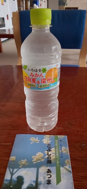 こぶしの湯 あつま的实拍高清图