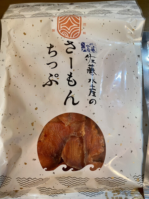 佐藤水産 札幌三越店的实拍高清图