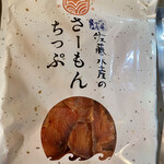 佐藤水産 札幌三越店的实拍图