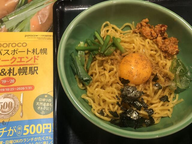 八重洲居酒場商店 札幌北一条チカホ店的实拍高清图
