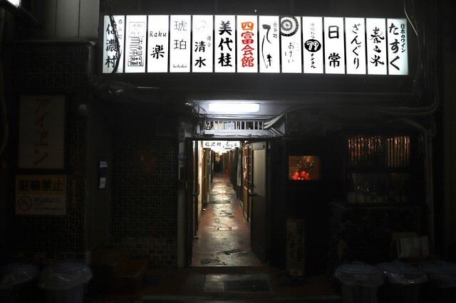 食堂 清水的实拍高清图