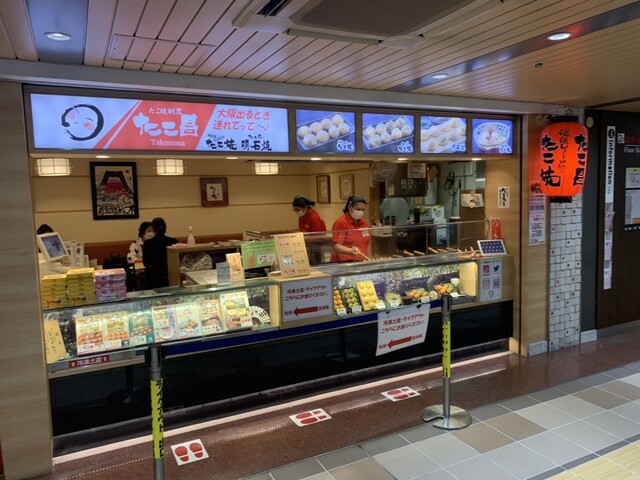 たこ昌 新大阪駅店的實拍高清圖