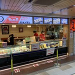 たこ昌 新大阪駅店的實拍圖