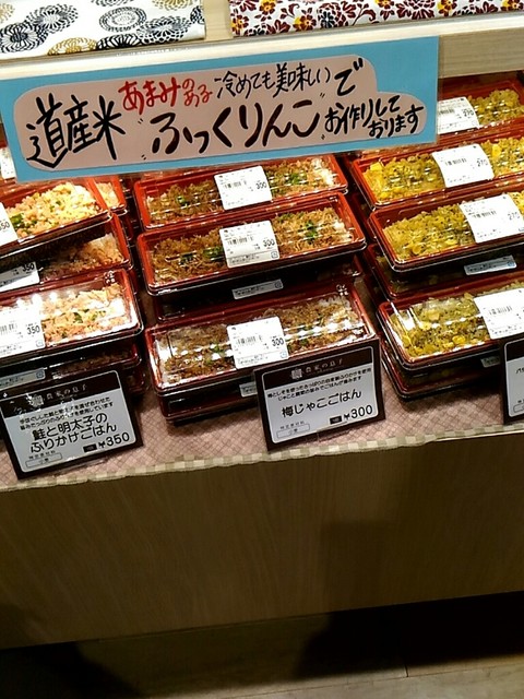 農家の息子 okome的实拍高清图
