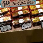 農家の息子 okome的实拍图