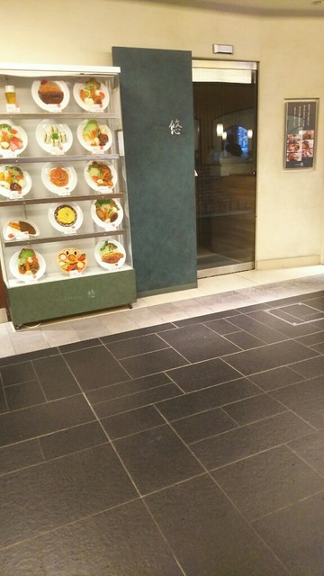旬彩Dining 悠的实拍高清图