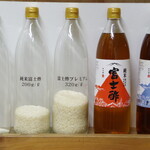 飯尾醸造的实拍图