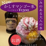 recommendations for イエロースパイス 北堀江