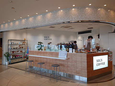 recommendations image for SOL'S COFFEE 東京ソラマチ