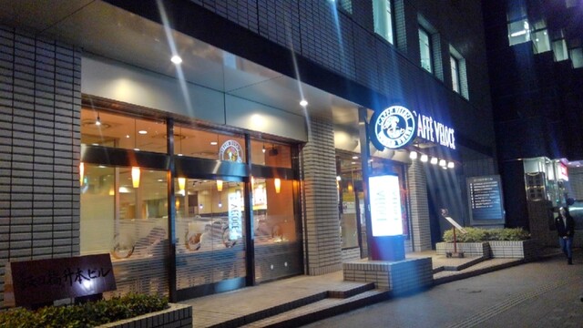 カフェ・ベローチェ 飯田橋駅東口店的實拍高清圖
