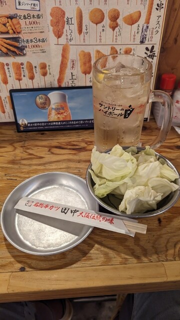 串カツ田中 東池袋店的實拍高清圖