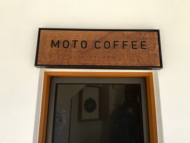recommendations image for モトコーヒー
