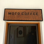 recommendations for モトコーヒー