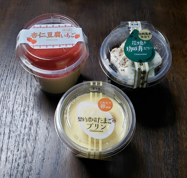 シャトレーゼ 国立青柳店的實拍高清圖