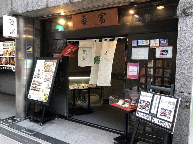 菱富 本店的实拍高清图