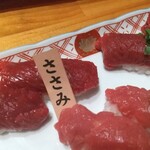 がんばれニッポン馬肉道場 馬喰ろう 神田店的實拍圖