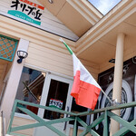recommendations for オリーブの丘 小豆沢店