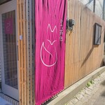 recommendations for かふぇ茶色