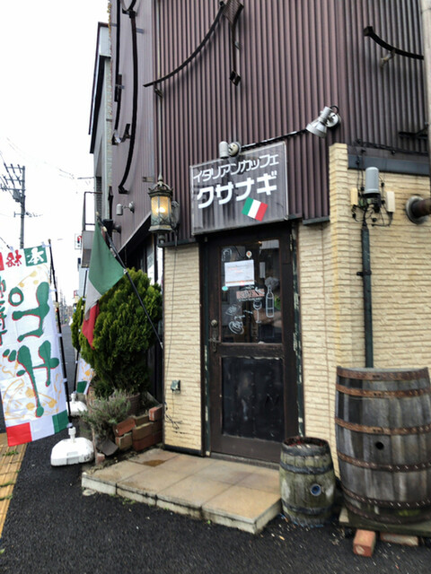 クサナギ的实拍高清图