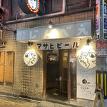 立ち飲み じんべえ的實拍圖