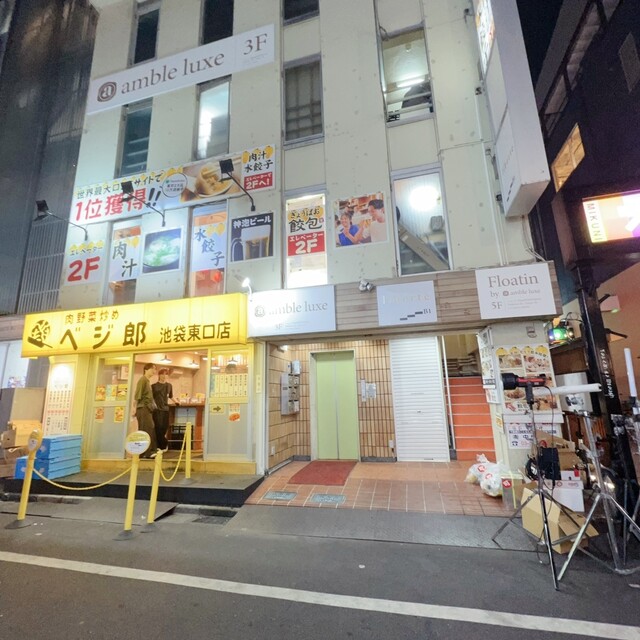 recommendations image for ZUU&HEIN Myanmar Tea House