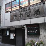 recommendations for うなぎのきむら