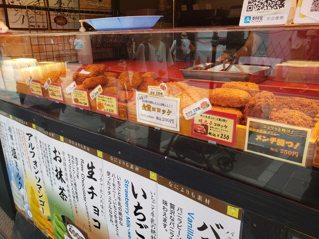 あじ華的實拍高清圖