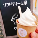 ぴ～ちゃん的实拍图