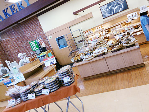 recommendations image for コープベーカリー 柴崎店