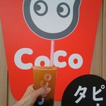 CoCo都可 なんばCITY店的實拍圖