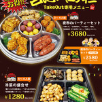 recommendations for 三商巧福 赤坂店