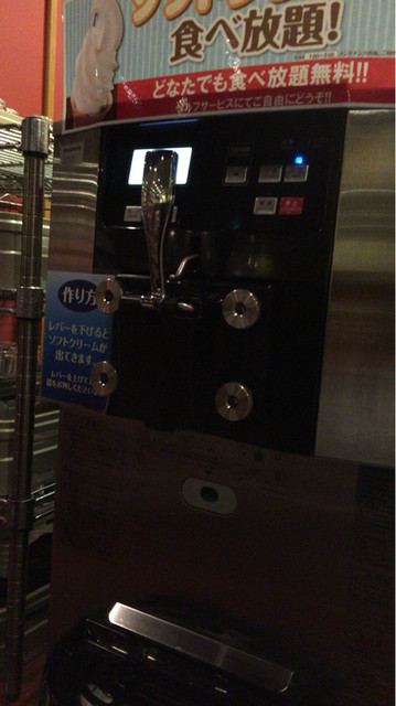 快活CLUB 多摩ニュータウン店的实拍高清图