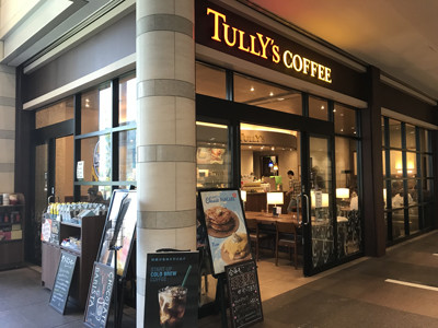 タリーズコーヒー 品川インターシティ店的實拍圖