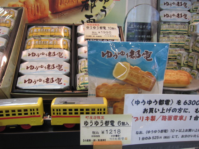 竹隆庵 岡埜 町屋店的實拍高清圖