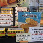 竹隆庵 岡埜 町屋店的實拍圖