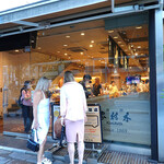 洋食グリル木村家的實拍圖