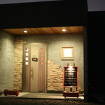 リストランテ　グラッツェ的实拍图