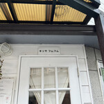 recommendations for キッサ フムフム