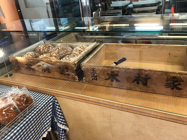 玉出 木村家　2Deux的實拍高清圖