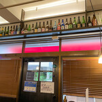 炭火焼鳥 千鳥足 白山本店的實拍圖
