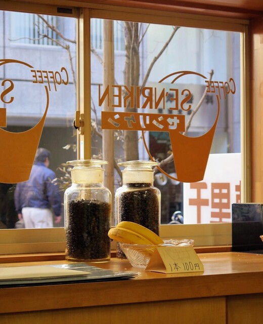 recommendations image for 千里軒 水天宮店