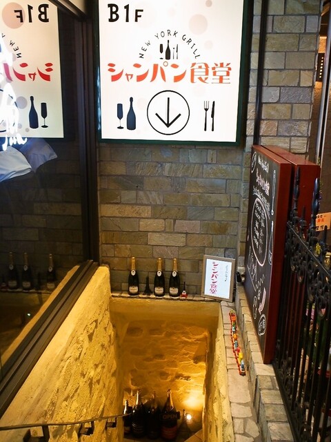 recommendations image for シャンパン食堂