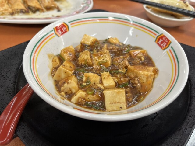 recommendations image for 餃子の王将 空港線豊中店