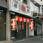 蛸虎 本店的实拍图