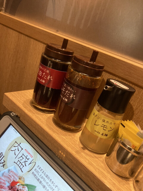 焼肉の牛太 本陣 弁天町ベイタワー店的實拍高清圖