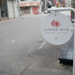 recommendations for SUMMER WINE