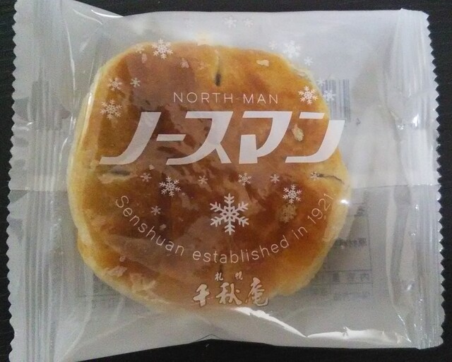 千秋庵 丸井今井店的实拍高清图