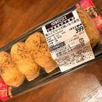 成城石井 トリエ京王調布店的实拍图