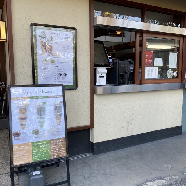 よーじや 嵯峨野嵐山店的实拍高清图